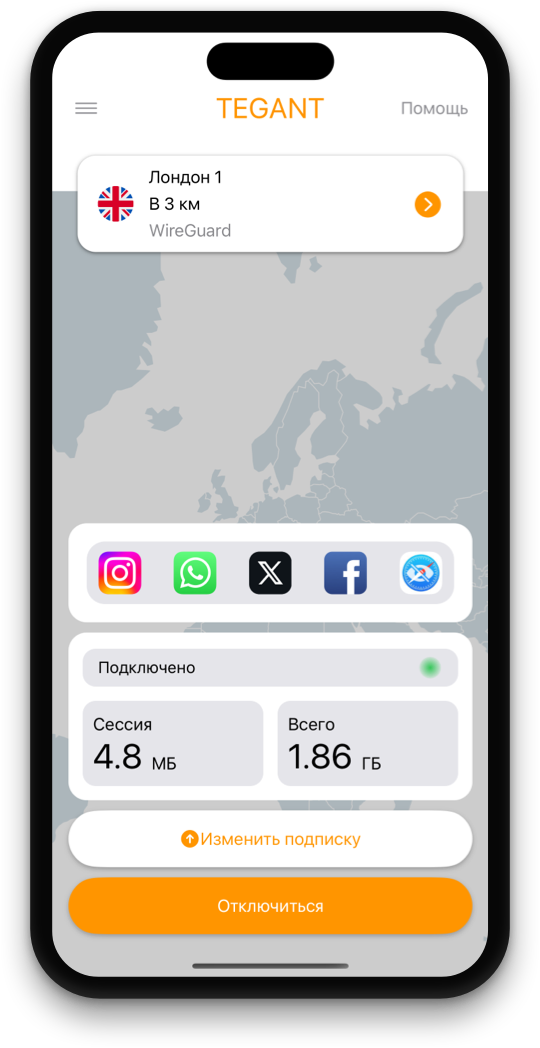 Главный экран Tegant VPN