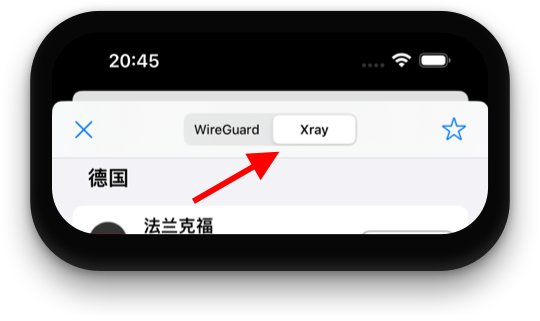 WireGuard和XRay之间的协议切换